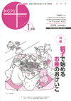 ポピーf